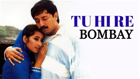 tu hi re chords|tu hi re chords and lyrics.